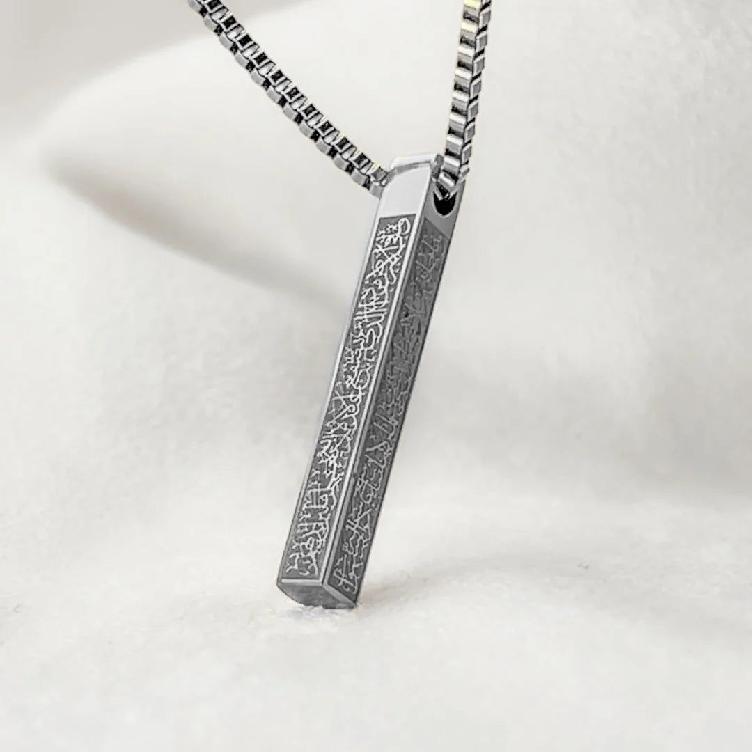 Ayat Al Kursi Necklace