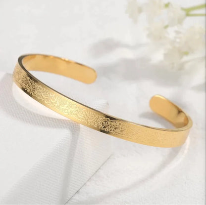 Ayat Al Kursi Bracelet