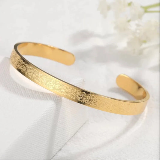Ayat Al Kursi Bracelet