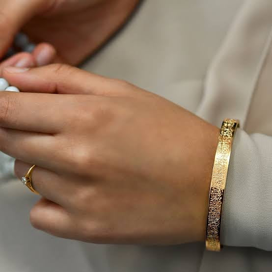 Ayat Al Kursi Bracelet