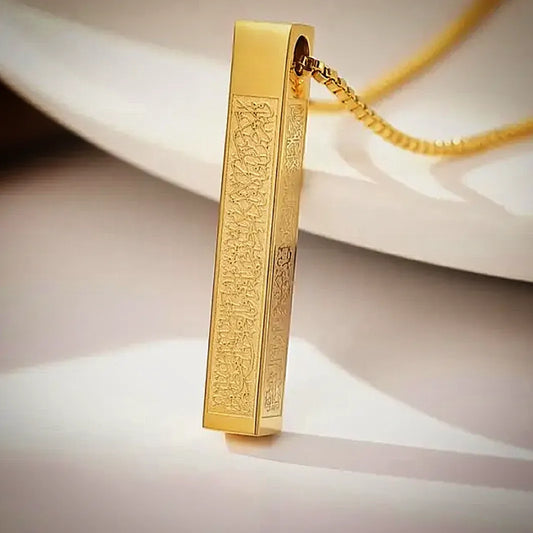 Ayat Al Kursi Necklace