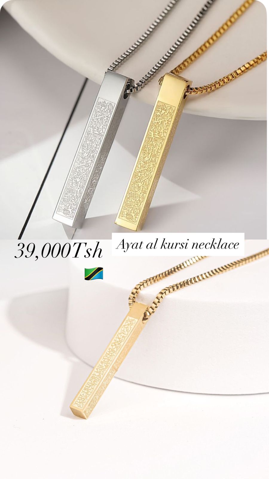 Ayat Al Kursi Necklace